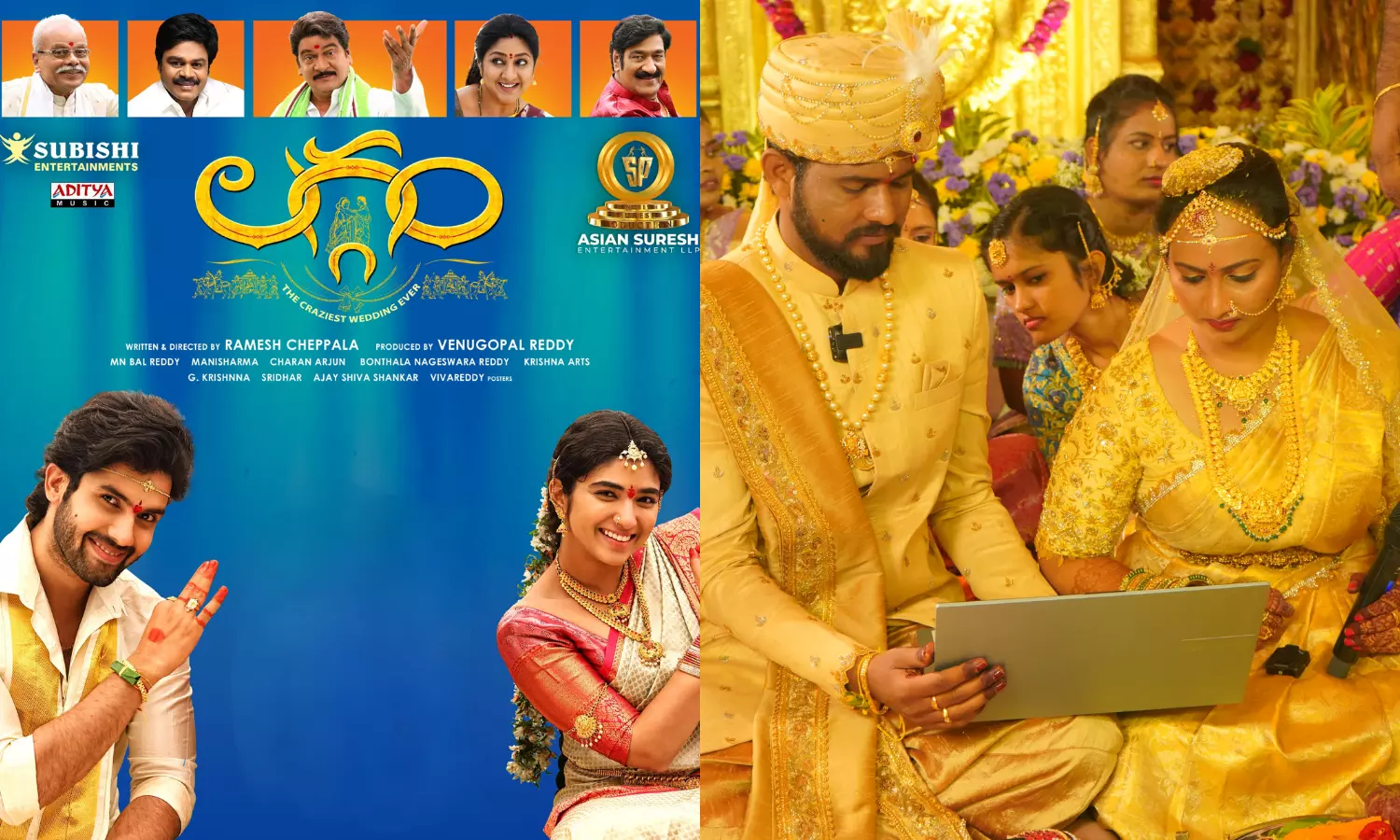 Laggam Movie: సినిమా ప్రమోషన్స్ లో కొత్త ట్రెండ్.. ఏకంగా పెళ్లిలోనే..