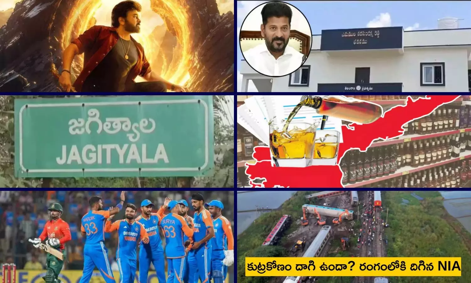 Top 6 News @ 6 PM: ఇండియా vs బంగ్లాదేశ్ మ్యాచ్ ప్రివ్యూ.. మెగాస్టార్ విశ్వంభర టీజర్ విడుదల.. మరో టాప్ 4 న్యూస్ హెడ్‌లైన్స్