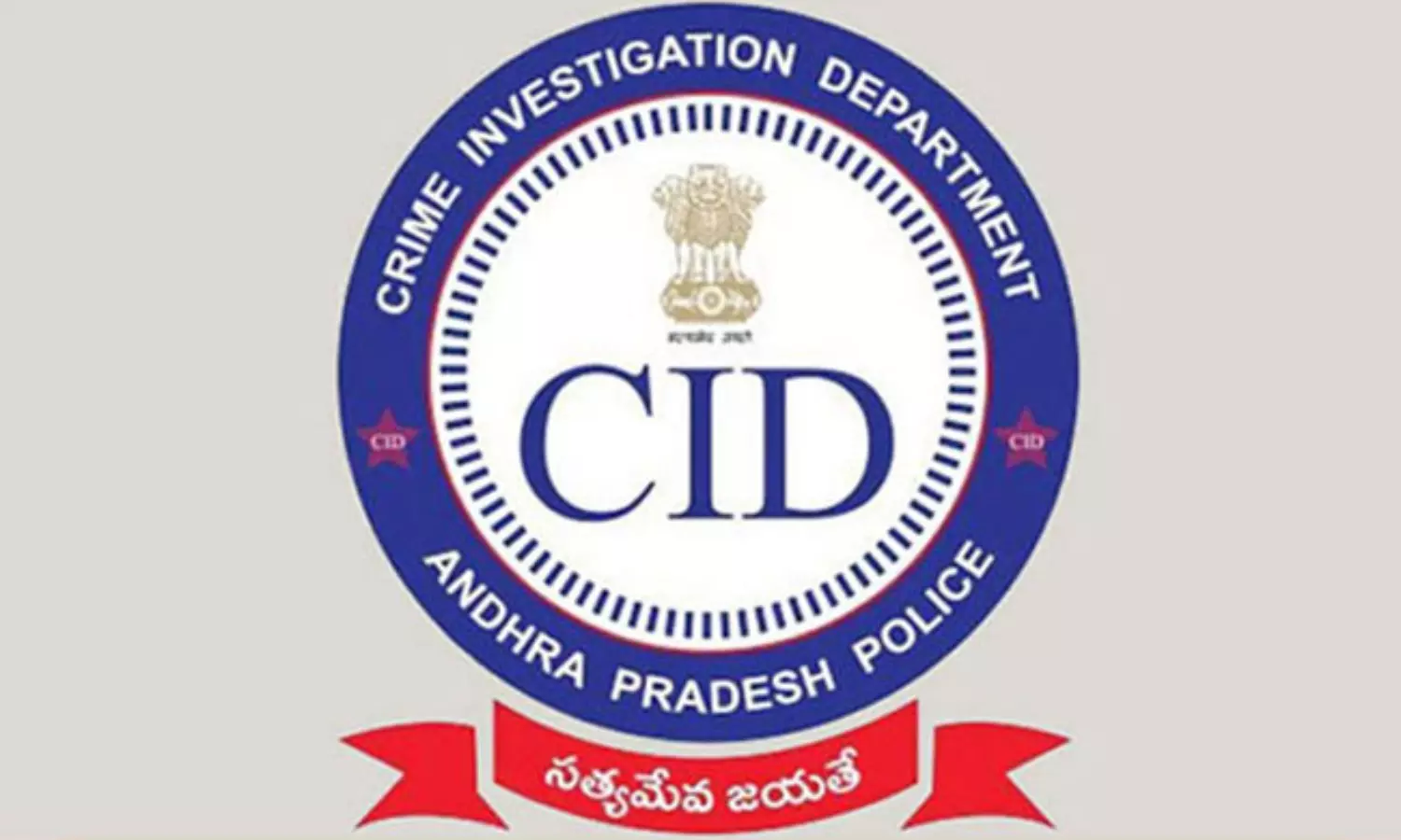 AP CID: టీడీపీ కేంద్ర కార్యాలయంపై దాడి..కేసు సీఐడీకి అప్పగింత