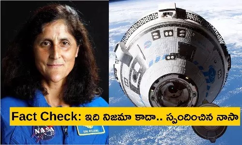 Astronauts Sunita Williams: సునితా విలియమ్స్ భూమ్మీదకు తిరిగొస్తున్నట్లున్న వీడియో వైరల్ Astronauts Sunita Williams: సునితా విలియమ్స్ భూమ్మీదకు తిరిగొస్తున్నట్లున్న వీడియో వైరల్
