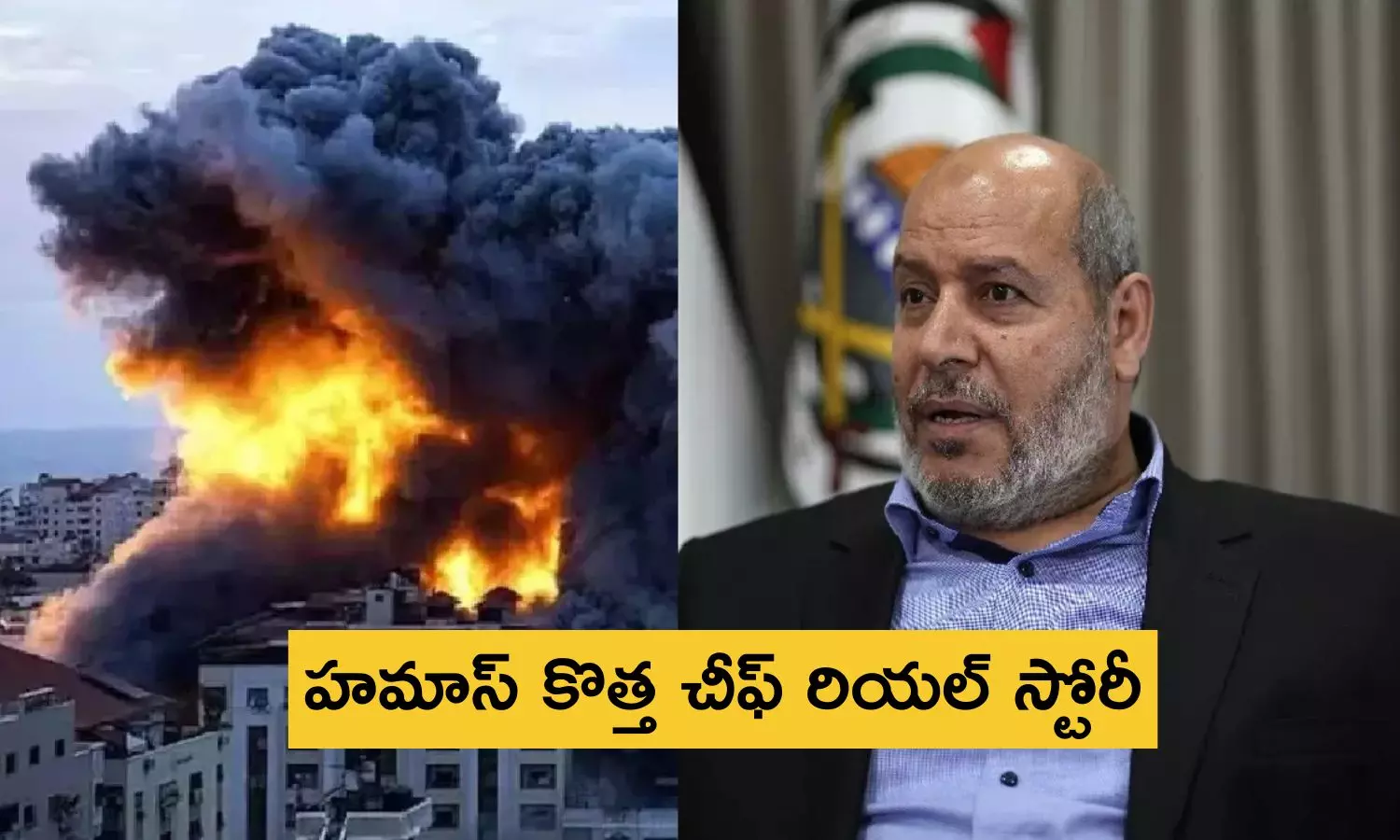 Khalil Al Hayya: ఇజ్రాయెల్ దాడిలో కుటుంబం మొత్తాన్ని పోగొట్టుకున్నాడు.. అయినా అతడి ఎటాక్ స్టైలే వేరు