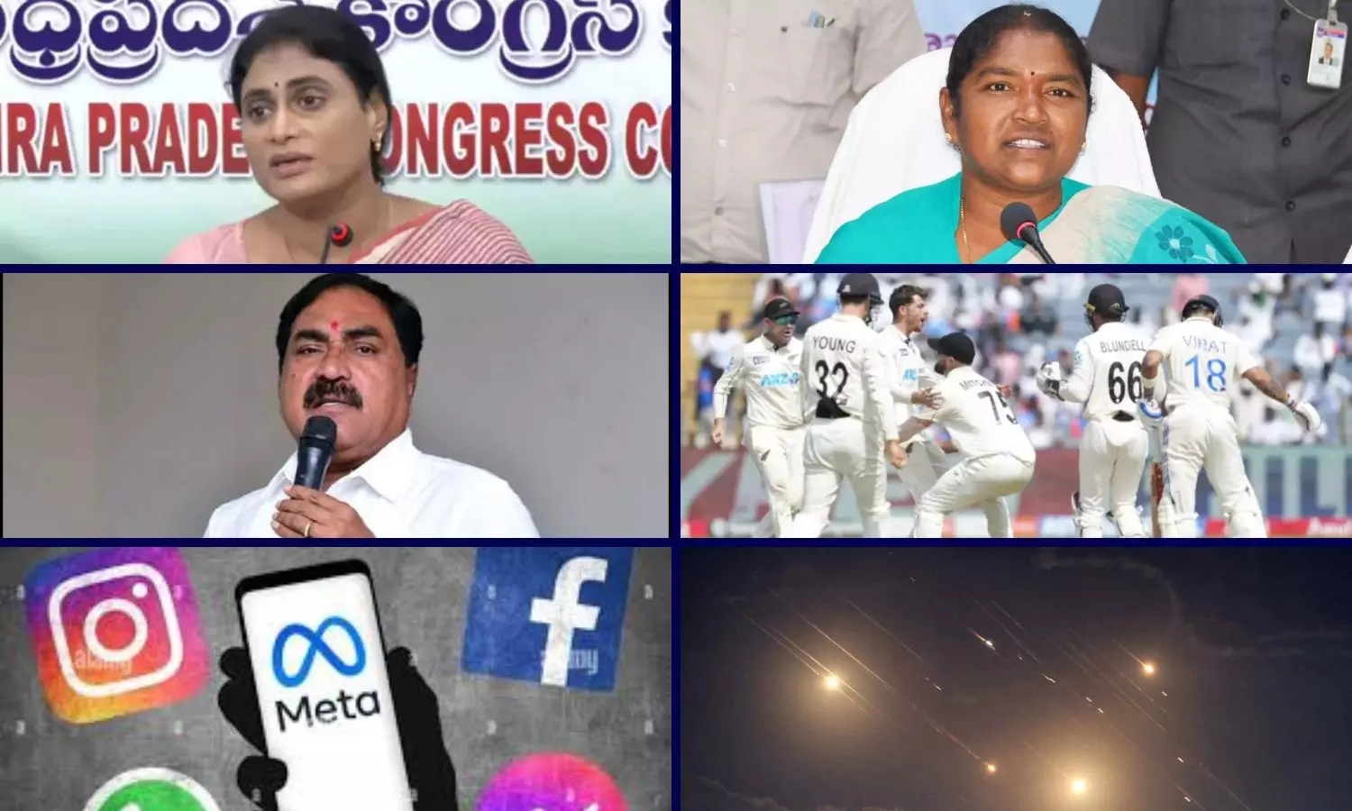 Top 6 News @ 6 PM: మిగిలిన వారికి రూ. 2 లక్షల రుణాలపై మంత్రి సీతక్క క్లారిటీ