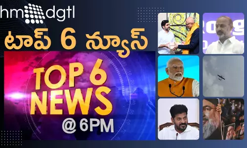 Top 6 News @ 6 PM : మూసీ పునరుజ్జీవ ప్రాజెక్టు శంకుస్థాపనకు ముహూర్తం ఫిక్స్
