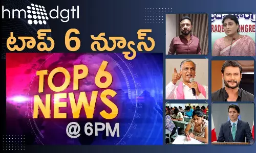 Top 6 News @ 6PM: తెలంగాణలో గ్రూప్-3 పరీక్షల షెడ్యూల్ విడుదల Top 6 News @ 6PM: తెలంగాణలో గ్రూప్-3 పరీక్షల షెడ్యూల్ విడుదల