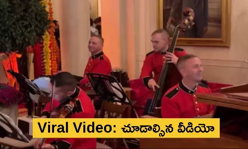 అద్భుతం.. అమెరికా అధ్యక్ష భవనం మిలిటరీ బ్యాండ్ వాయించిన జై జగదీష్ హరే పాటకు నెటిజెన్స్ ఫిదా అద్భుతం.. అమెరికా అధ్యక్ష భవనం మిలిటరీ బ్యాండ్ వాయించిన జై జగదీష్ హరే పాటకు నెటిజెన్స్ ఫిదా