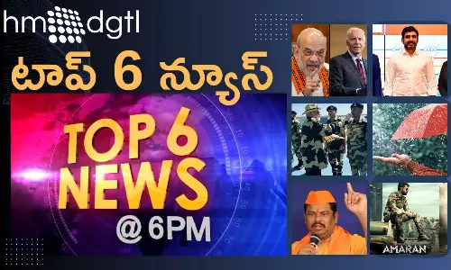 TOP 6 NEWS @ 6PM: అది హిందువులపై చేస్తోన్న కుట్ర. ఆ టపాసులు కొనొద్దు.. కాల్చొద్దు: రాజా సింగ్ TOP 6 NEWS @ 6PM: అది హిందువులపై చేస్తోన్న కుట్ర. ఆ టపాసులు కొనొద్దు.. కాల్చొద్దు: రాజా సింగ్
