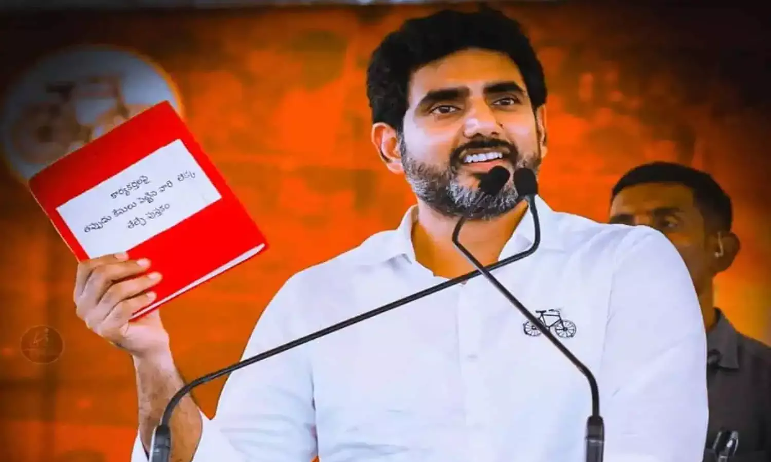 Nara Lokesh on Red Book Chapter 3