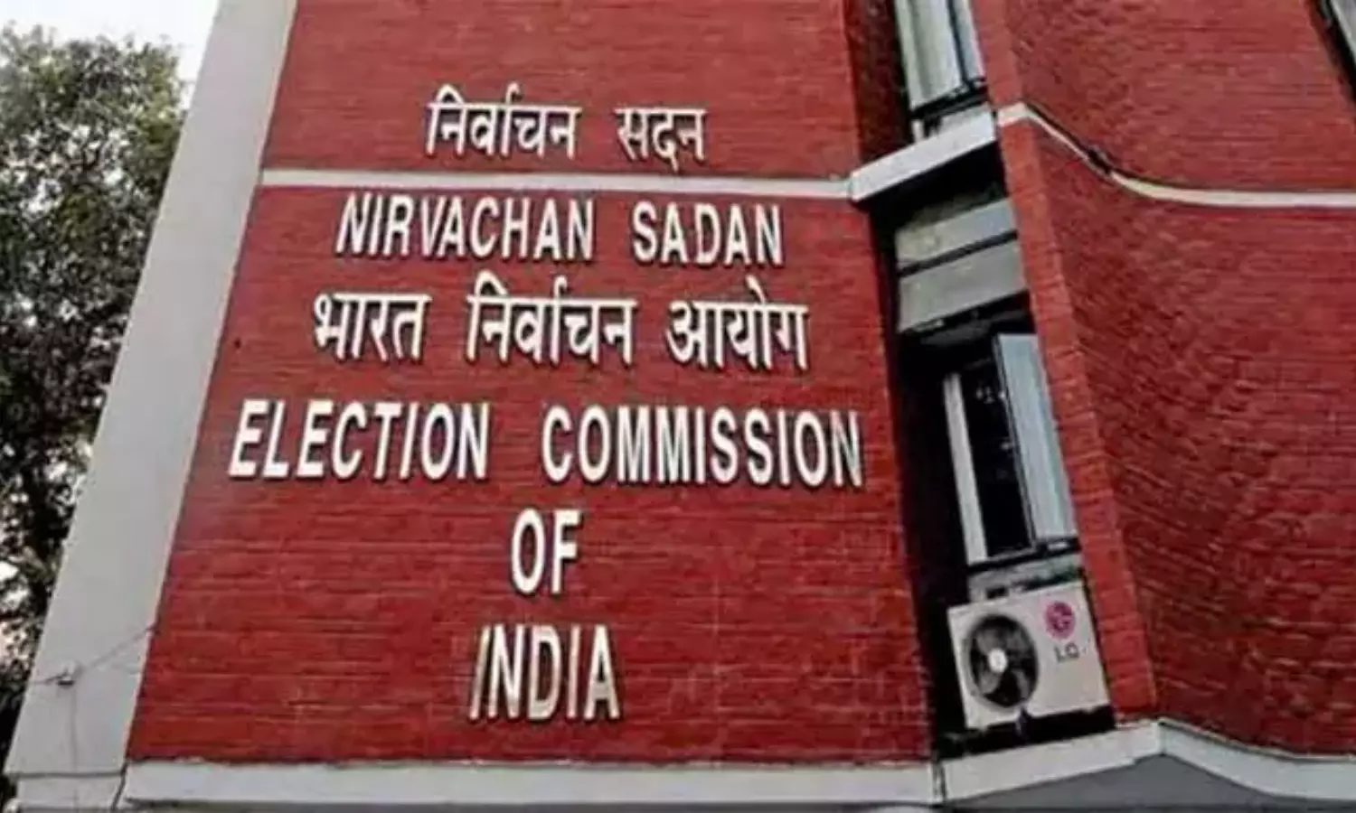 Election Commission Announces Schedule For Vizianagaram District Local Bodies Quota MLC Election