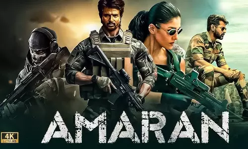 Amaran Total Collections: ఆశ్చర్యానికి గురిచేస్తోన్న అమరన్ మూవీ కలెక్షన్స్