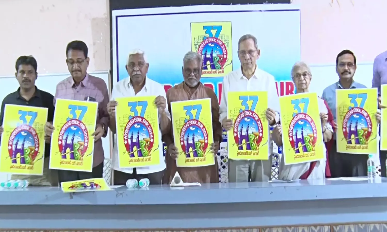 37th Hyderabad Book Fair 2024 : పుస్తక ప్రియులకు శుభవార్త.. ఈ ఏడాది హైదరాబాద్ బుక్ ఫెయిర్‌లో ఫ్రీ ఎంట్రీ.. ప్రారంభ తేదీ ఎప్పుడంటే..?