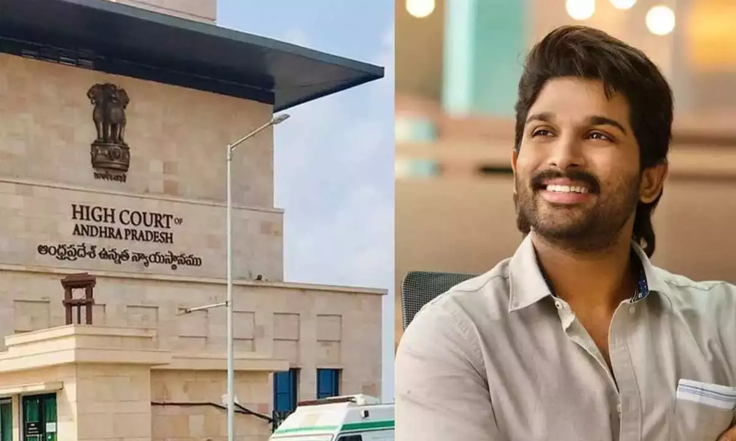 Allu Arjun Gets Relief In AP High Court in Nandyal Case