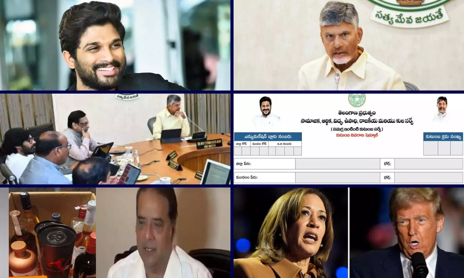 Top 6 News @ 6PM: ఏపీ కేబినెట్ భేటీ ముఖ్యాంశాలు.. పోలీసు వ్యవస్థ పనితీరుపైనా ప్రస్తావన