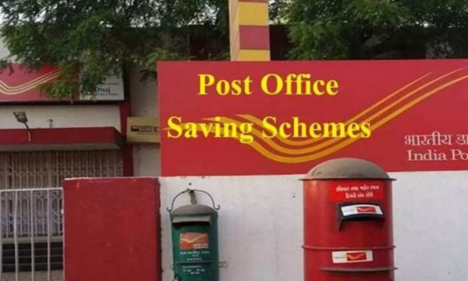 Post Office Gram Suraksha Yojana