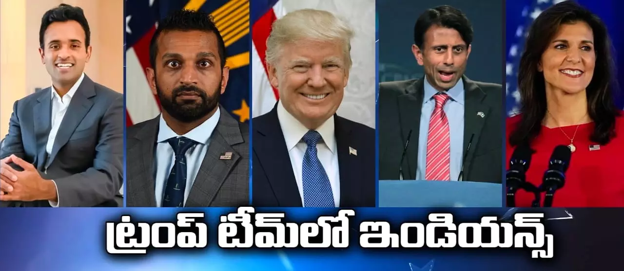 Donald Trump 2.0: అమెరికా రక్షణ శాఖ బాధ్యతలు ఇండియన్ అమెరికన్ చేతికి?