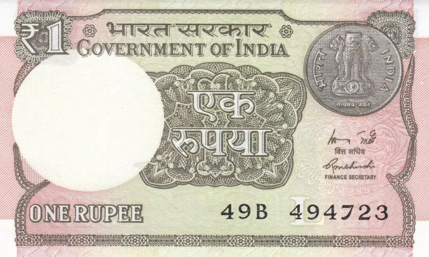 1 Rupee Note This old RS 1 Note Fetched RS 7 Lakh in the Market More Details in Telugu