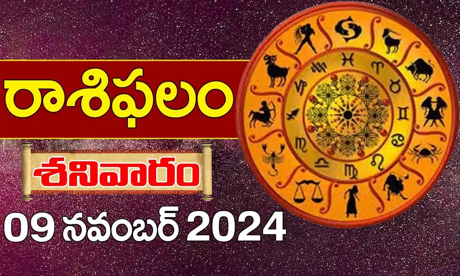 Telugu Horoscope Today, November 9 2024