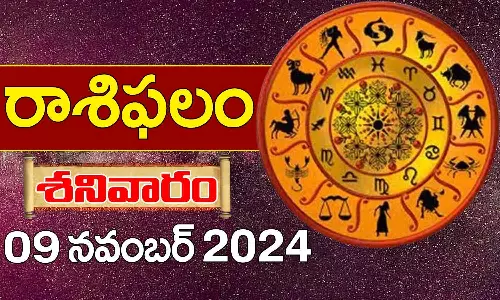 Telugu Horoscope Today, November 9 2024