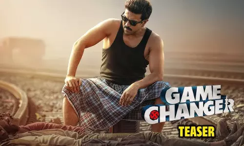 Game Changer Teaser: గేమ్ చేంజర్ టీజర్ చూశారా? రామ్‌కు కోపం వస్తే ఇలా ఉంటుందా?