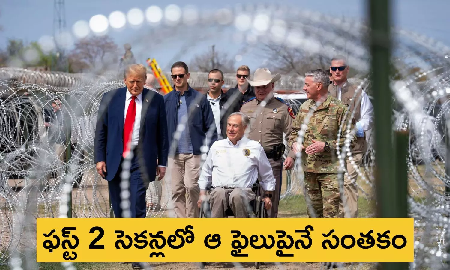 Donald Trump: అమెరికా ప్రెసిడెంట్‌గా మొదటి రోజే ట్రంప్ తీసుకోబోయే నిర్ణయాలు