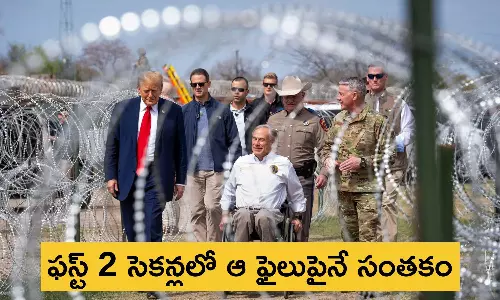 Donald Trump: అమెరికా ప్రెసిడెంట్‌గా మొదటి రోజే ట్రంప్ తీసుకోబోయే నిర్ణయాలు