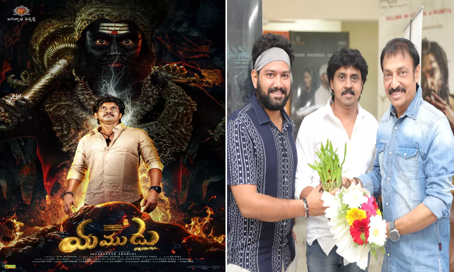 Producer Raj Kandukuri Launches First Look Of Yamudu