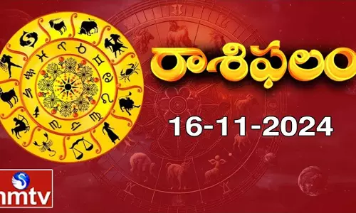Telugu Horoscope Today, 16 November 2024