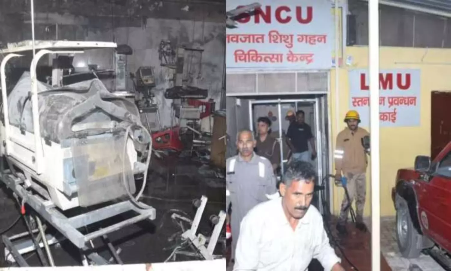 Jhansi Medical College Fire Accident