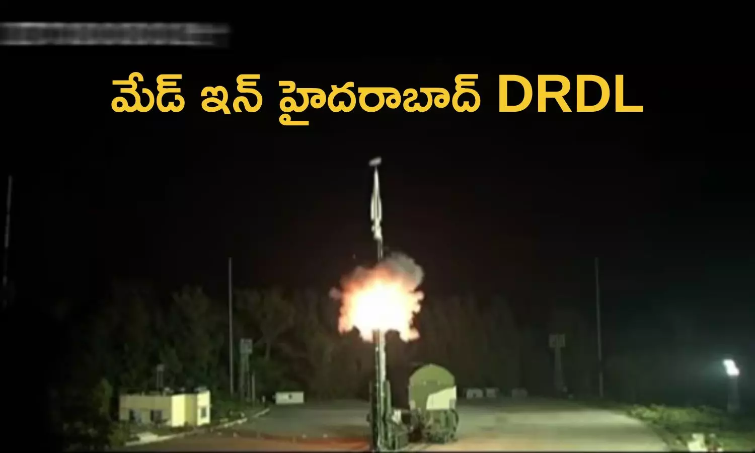 Long Range Hypersonic Missile: లాంగ్ రేంజ్ హైపర్‌సోనిక్ మిస్సైల్ ప్రయోగంలో DRDO సక్సెస్