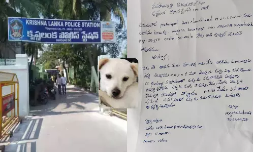 Woman Complaint to Krishna Lanka Police to Trace Missing Dog Woman Complaint to Krishna Lanka Police to Trace Missing Dog