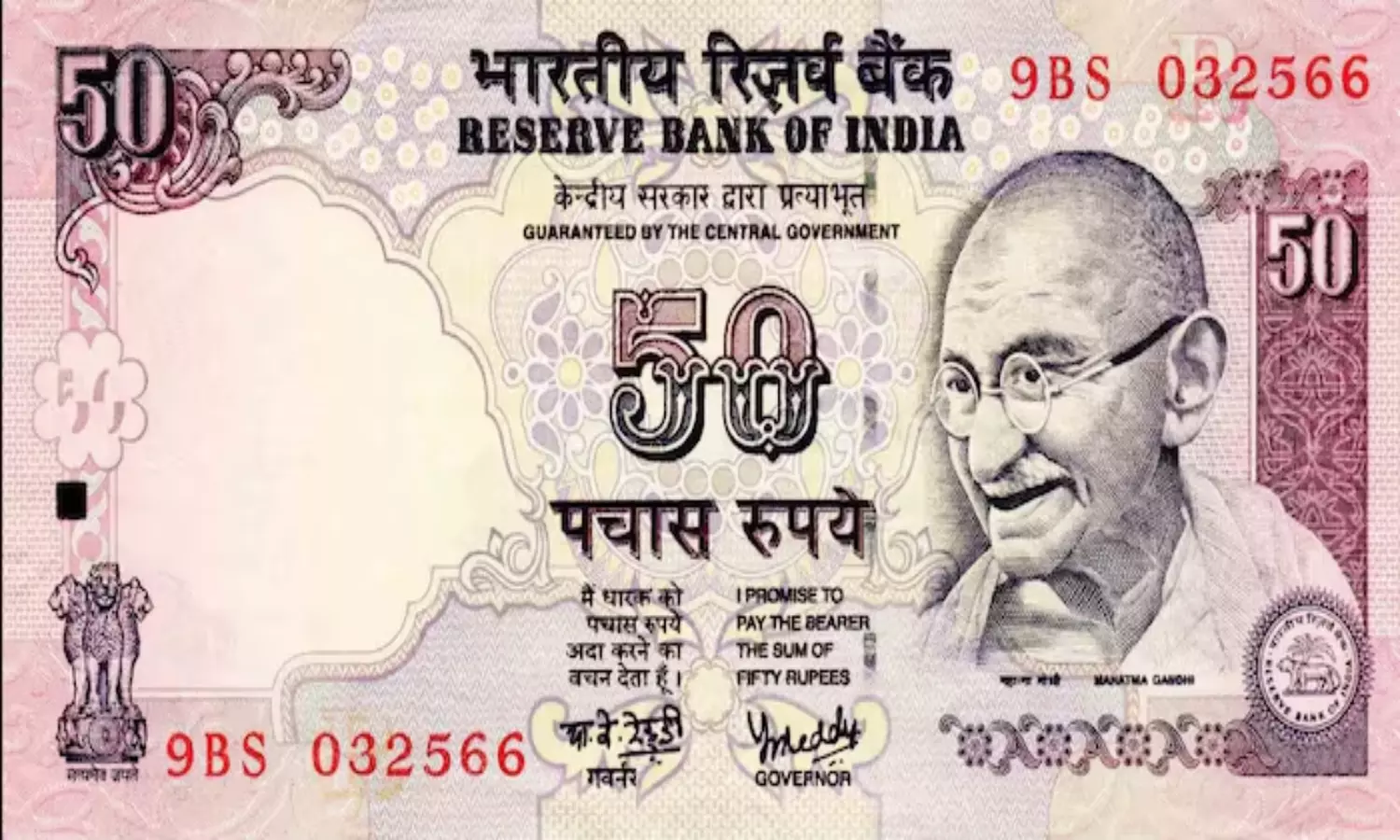 Do You Have 786 Number Note Then you can Earn 5 Lakh Rupees Know Here What to do