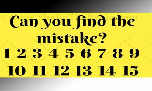 Can You Find There is a Mistake in This Optical Illusion Photo