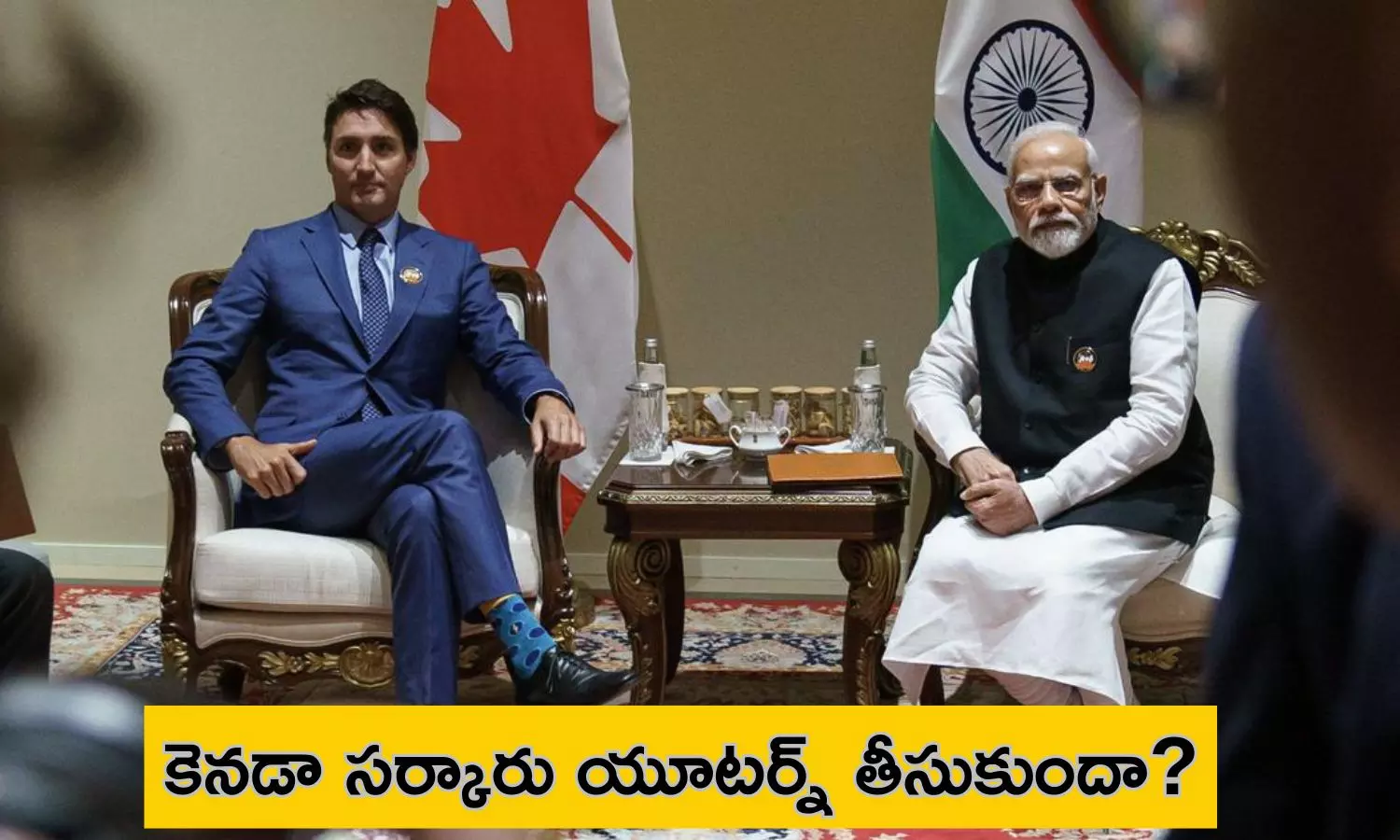 Canada govt: కెనడాలో నేరాలకు మోదీకి సంబంధం లేదు.. మరో సంచలన ప్రకటన