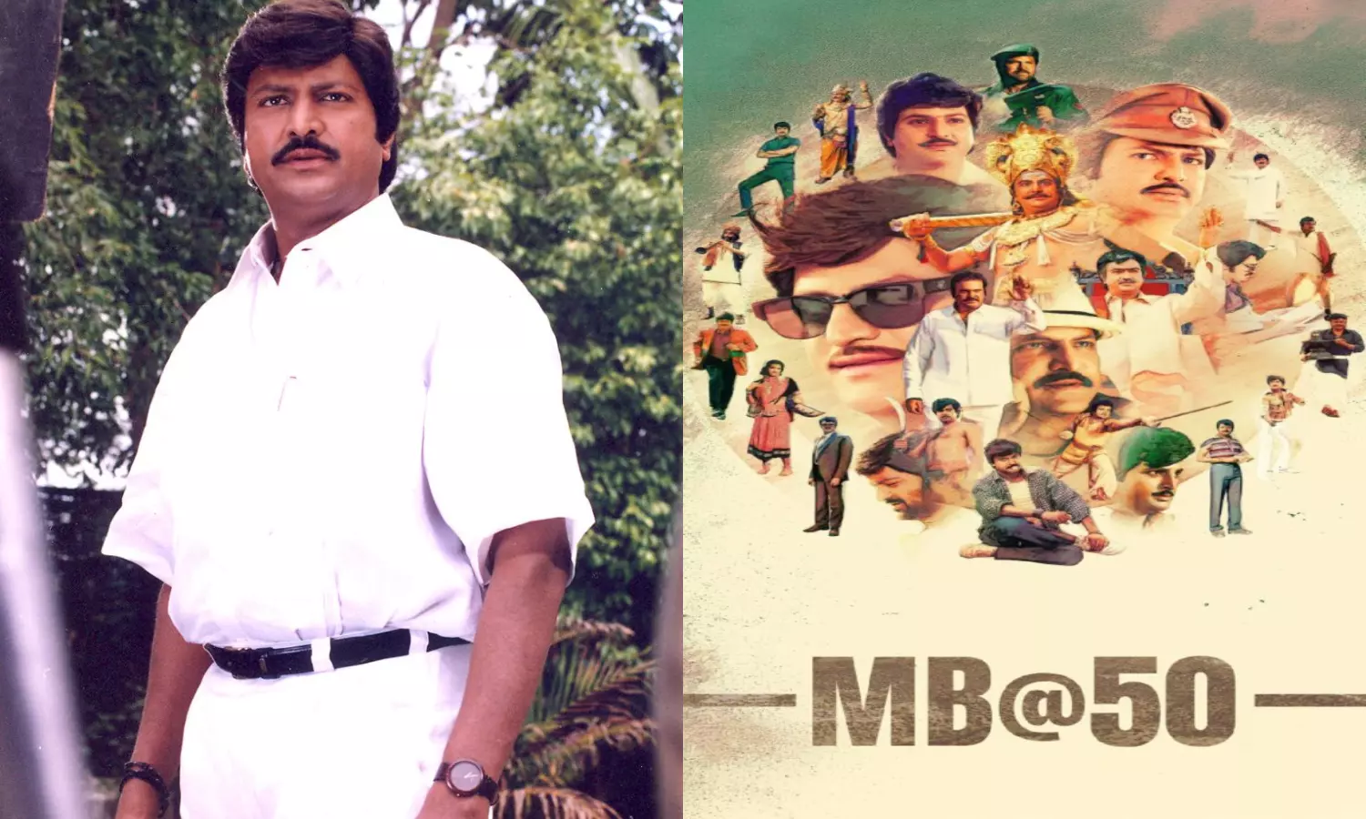 Mohan Babu: మోహన్ బాబు @ 50 ఇయర్స్..