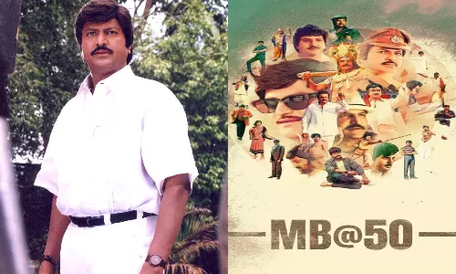 Mohan Babu: మోహన్ బాబు @ 50 ఇయర్స్..