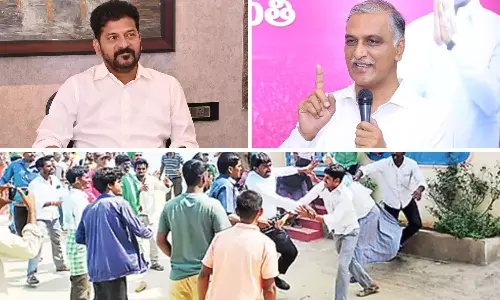 Harish Rao: లగచర్ల ఘటన తరువాతే ఆ పేరు మార్చారు.. మరి గెజిట్ సంగతేంటి? Harish Rao: లగచర్ల ఘటన తరువాతే ఆ పేరు మార్చారు.. మరి గెజిట్ సంగతేంటి?