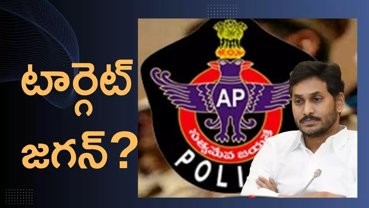 AP Social Media War: జగన్ ఉక్కిరి బిక్కిరి