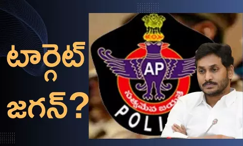 AP Social Media War: జగన్ ఉక్కిరి బిక్కిరి