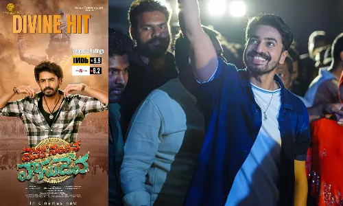 Devaki Nandana Vasudeva