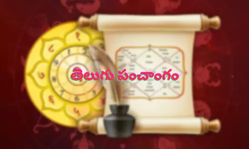 Today Panchangam 29-11-2024 Today Panchangam 29-11-2024