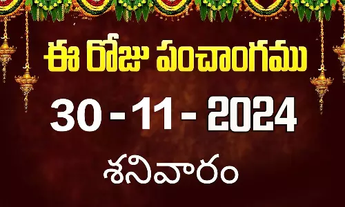 Today Panchangam 30-11-2024 Today Panchangam 30-11-2024