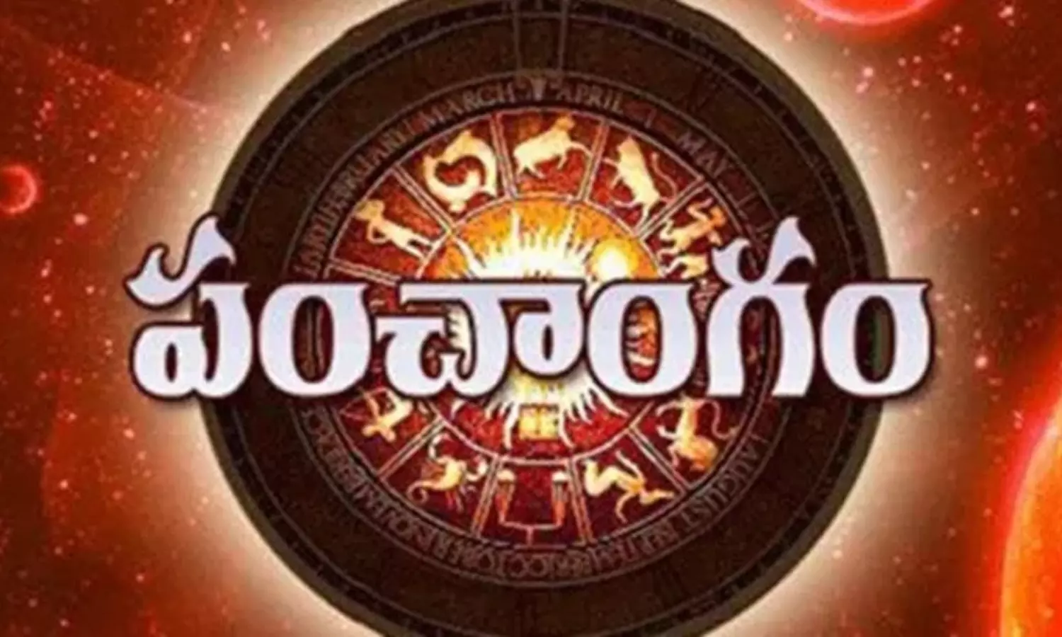 Today Panchangam in Telugu 2nd December 2024