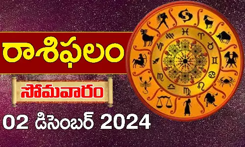 Telugu Horoscope Today Horoscope Prediction December 2 2024 for all Zodiac Signs