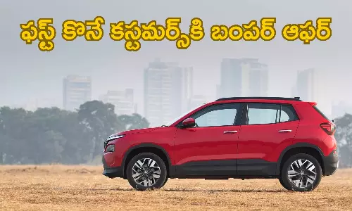 Skoda Kylaq Bookings: స్కోడా కైలాక్ కారు వచ్చేసింది... టెంప్ట్ చేస్తోన్న ఫీచర్స్, ధరలు, ఆఫర్స్ Skoda Kylaq Bookings: స్కోడా కైలాక్ కారు వచ్చేసింది... టెంప్ట్ చేస్తోన్న ఫీచర్స్, ధరలు, ఆఫర్స్