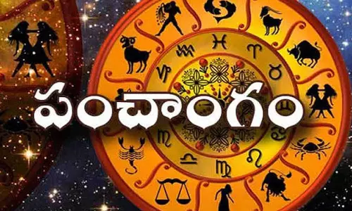 Today Panchangam In Telugu, 11 December 2024 Today Panchangam In Telugu, 11 December 2024