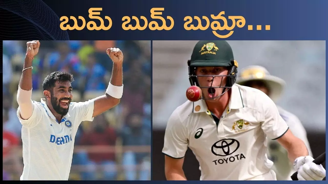 Jasprit Bumrah: బ్యాటర్స్‌ను భయపెడుతున్న ఈ వరల్డ్ నెం. 1 బౌలర్ టీమిండియా కెప్టేన్ అయ్యేనా?