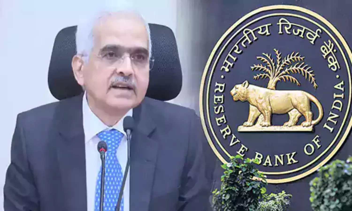 RBI Keeps Repo Rate Unchanged