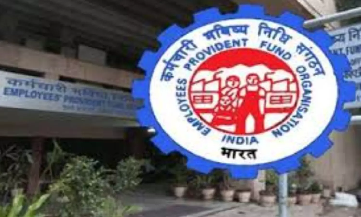 EPFO Rules: ఈపీఎఫ్ఓలో కీలక రూల్స్‎లో మార్పులు..వారి పీఎఫ్ విత్‏డ్రాకు ఆధార్ అవసరం లేదు