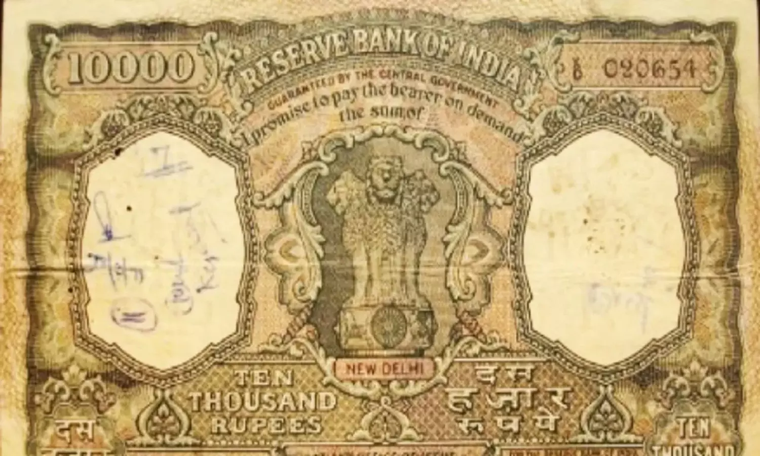 Did You Know That There Was A Ten Thousand Rupee Note In India