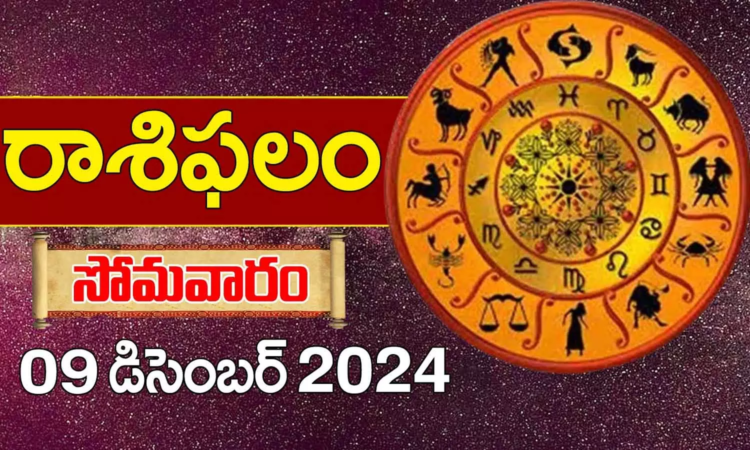 Horoscope Today in Telugu