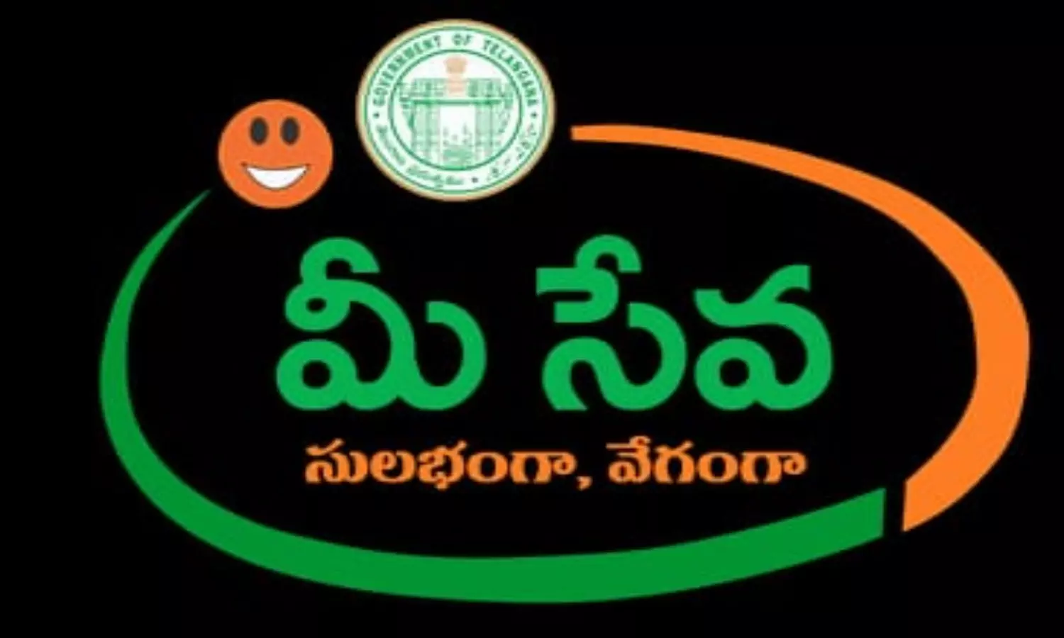 Telangana Government Introduced Meeseva Mobile App Click Here for Full Details